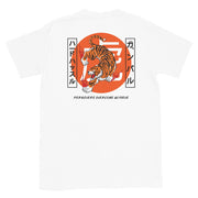 Tiger T-Shirt