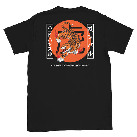Tiger T-Shirt (Black)